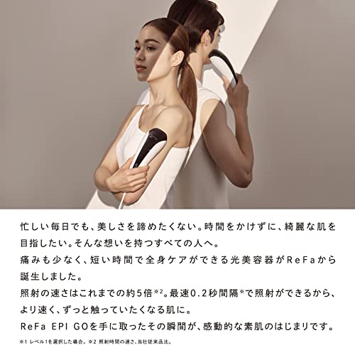 ReFa リファエピ　ゴー 脱毛器 ReFa EPI GO(リファ エピ ゴー)／光美容器／ムダ毛ケア | TBS